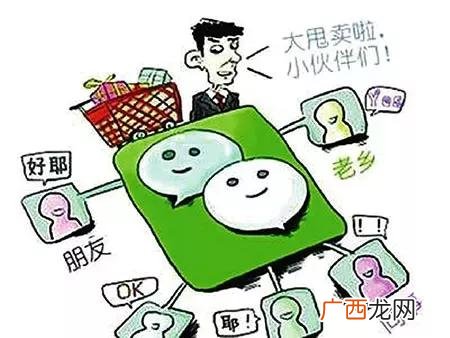 做微商的心态和格局,新手做微商的技巧和方法