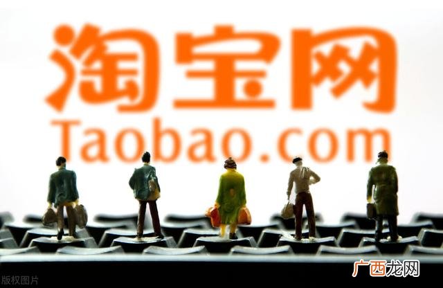淘宝网商品销售方式 淘宝网开店费用多少