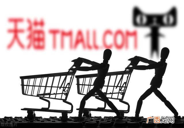 淘宝网商品销售方式 淘宝网开店费用多少