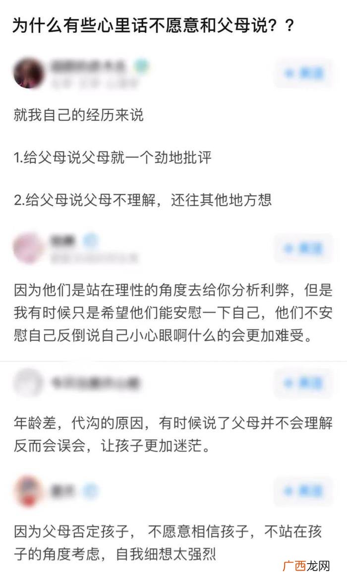青春期的孩子太叛逆 与叛逆期男孩沟通的9个技巧