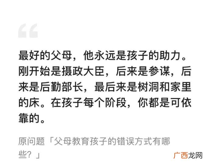 青春期的孩子太叛逆 与叛逆期男孩沟通的9个技巧