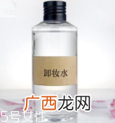 卸妆水和卸妆油怎么选择？卸妆水更好用