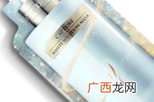 ahc玻尿酸亮白焕颜修复面膜怎么样？美白保湿双功效