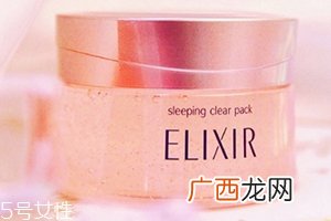 怡丽丝尔睡眠面膜真假 不要再花冤枉钱