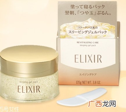 怡丽丝尔睡眠面膜真假 不要再花冤枉钱