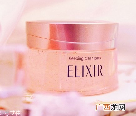 怡丽丝尔睡眠面膜要洗吗？胶原蛋白睡出来