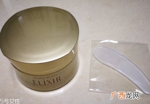 怡丽丝尔睡眠面膜要洗吗？胶原蛋白睡出来