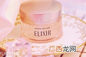 怡丽丝尔睡眠面膜要洗吗？胶原蛋白睡出来