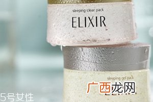 怡丽丝尔睡眠面膜哪款好?保湿美白抹茶款pk