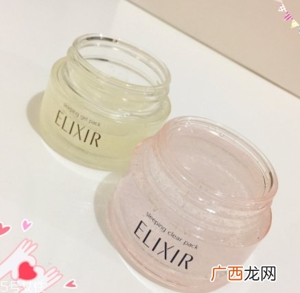 怡丽丝尔睡眠面膜哪款好?保湿美白抹茶款pk