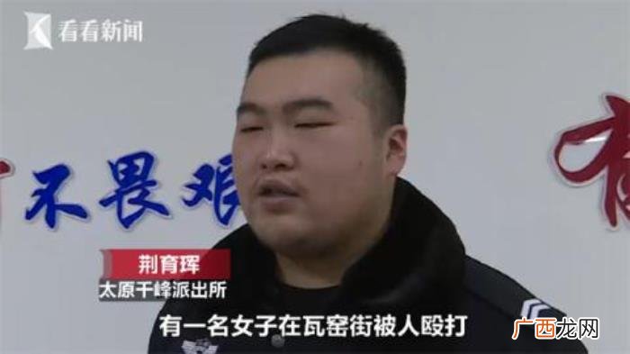我提分手男朋友动手打人，女子讨要分手费遭前男友当街殴打