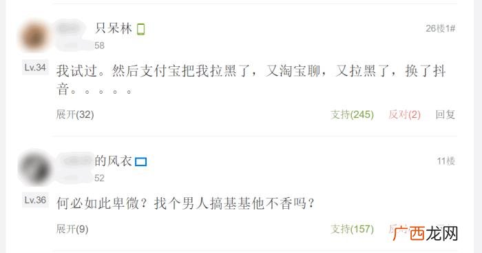 被对方拉黑删除教你一招挽回，微信被拉黑、删除后如何挽回