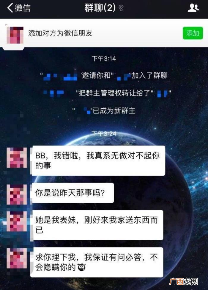 被对方拉黑删除教你一招挽回，微信被拉黑、删除后如何挽回