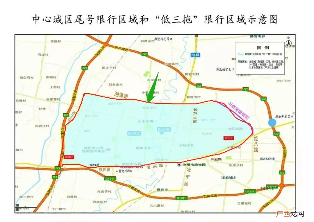 2022泊头今日限行尾号查询