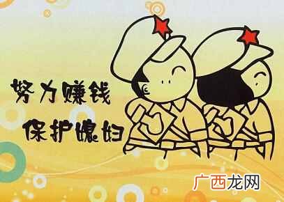 什么可以赚外快（可以在家兼职赚钱日结的工作