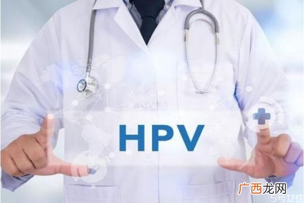 hpv检查感染了怎么办打宫颈癌疫苗的最佳年龄