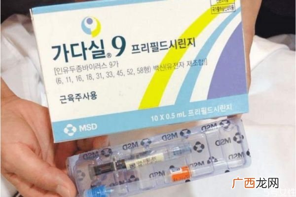 宫颈癌疫苗男性可以打吗宫颈癌疫苗男性有必要打吗
