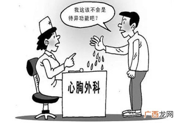 手掌心爱出汗怎么办手掌心爱出汗怎么调理
