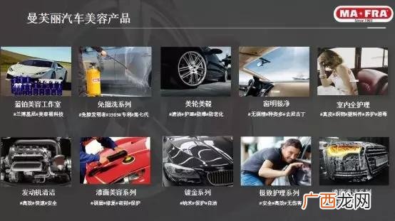 汽车美容店加盟 高端汽车美容会所加盟