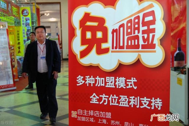 加盟店靠谱吗是真的吗 我想开快餐加盟店