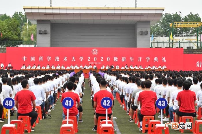 中科大在全国什么档次，中科大、华中科大综合排名均在前十