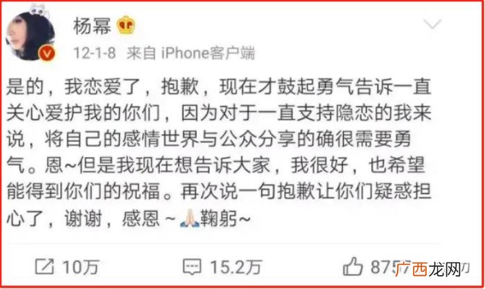 最近的杨幂和刘恺威的关系，杨幂刘恺威婚变始末