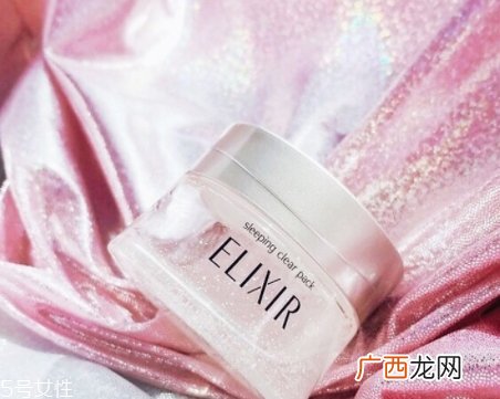 怡丽丝尔美白睡眠面膜怎么用？粉色系列美白能力max