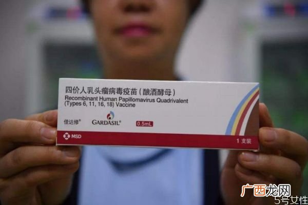 宫颈癌疫苗会检查出不是处女吗宫颈癌疫苗男女都能打
