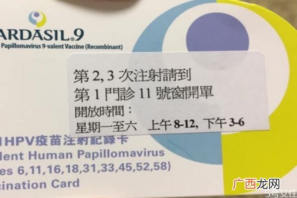 二价疫苗和四价哪个好生理期能不能打宫颈疫苗