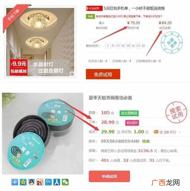 如何利用快递差价赚钱 快递公司赚钱方法