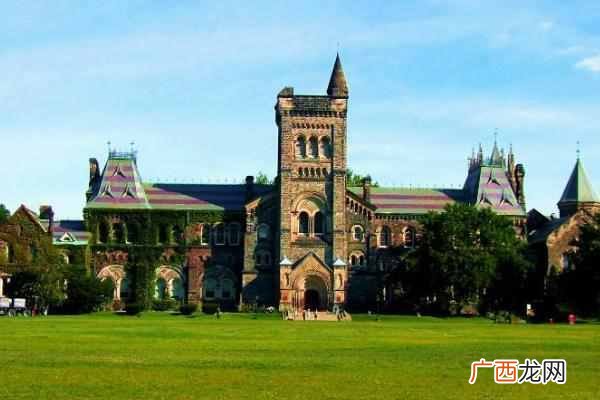 多伦多大学留学费用 多伦多大学学费多少钱