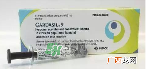 HPV疫苗打完后发现怀孕了怎么办？HPV疫苗影响怀孕吗？