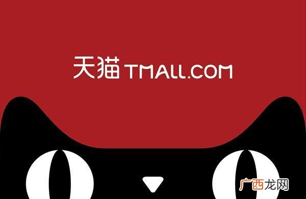 开网店的多少钱,现在开个天猫店多少钱