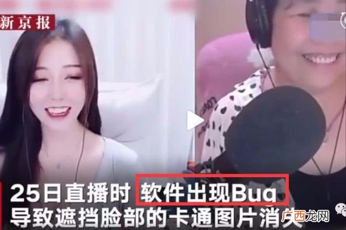 网红主播都是见光死 扒一扒见光死的网红