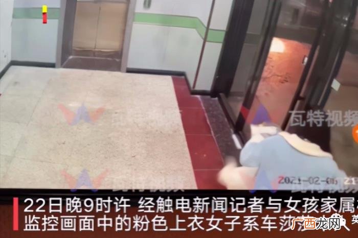 网红主播都是见光死 扒一扒见光死的网红