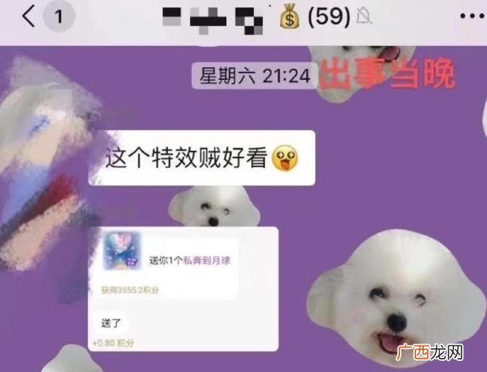 网红主播都是见光死 扒一扒见光死的网红