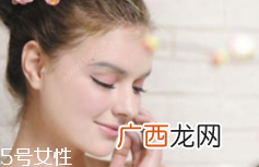 T字区有哪些肌肤问题？T字区保养大全