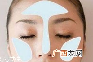 T字区有哪些肌肤问题？T字区保养大全