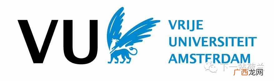 阿姆斯特丹自由大学往年排名多少（阿姆斯特丹