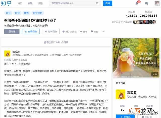 不起眼却很挣钱的项目 在常德什么生意好做