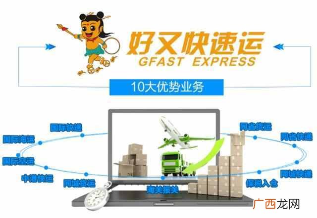 有什么快递公司可以加盟代理（加盟代理的要求