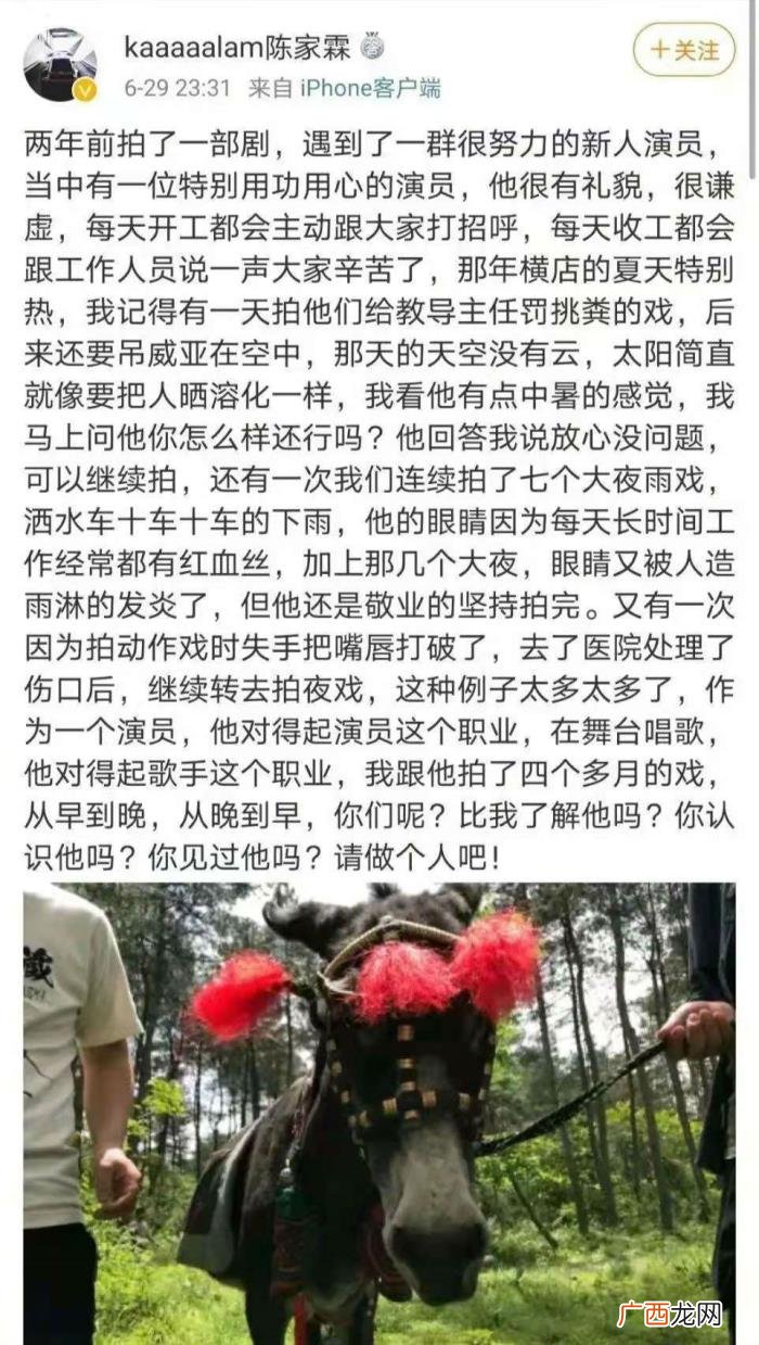 肖战是怎样被选上陈情令的，肖战被选中参加