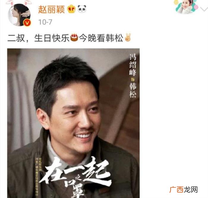 赵丽颖产后恢复，33岁赵丽颖产后恢复不佳