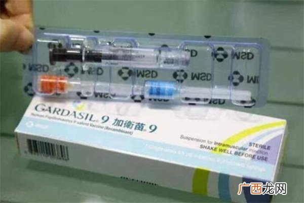 西安九价hpv疫苗在哪里打西安九价hpv预约
