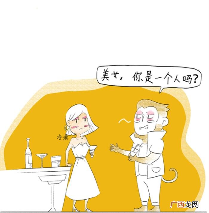 聊天技巧情商软件，嘴笨男生提升聊天技巧有秘籍