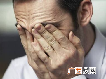 眼睛干涩疲劳怎么办?吃越橘叶黄素有用吗