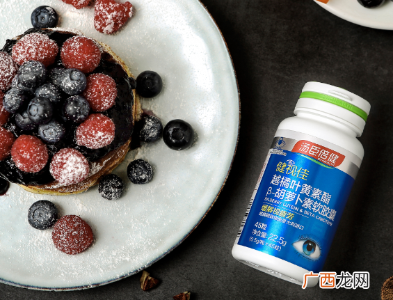 眼睛干涩疲劳怎么办?吃越橘叶黄素有用吗