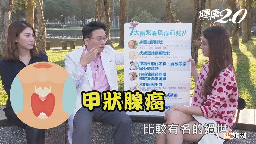 7种症状恐是癌症前兆揪出你的癌细胞
