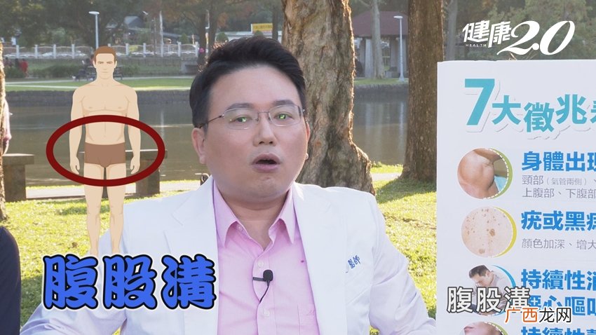 7种症状恐是癌症前兆揪出你的癌细胞