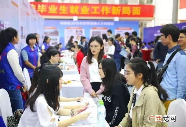 现在女生最吃香的职业是什么,女人做什么工作最好